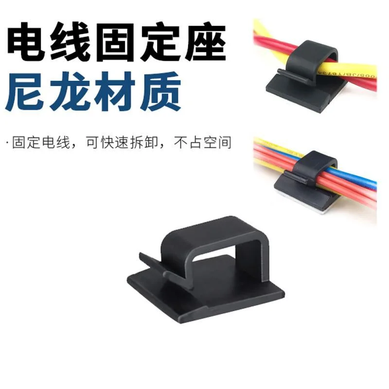 Plastic Wire Cable Mount Self Adhesive with Mmm, Nylon Used in Electronics Wire Clip