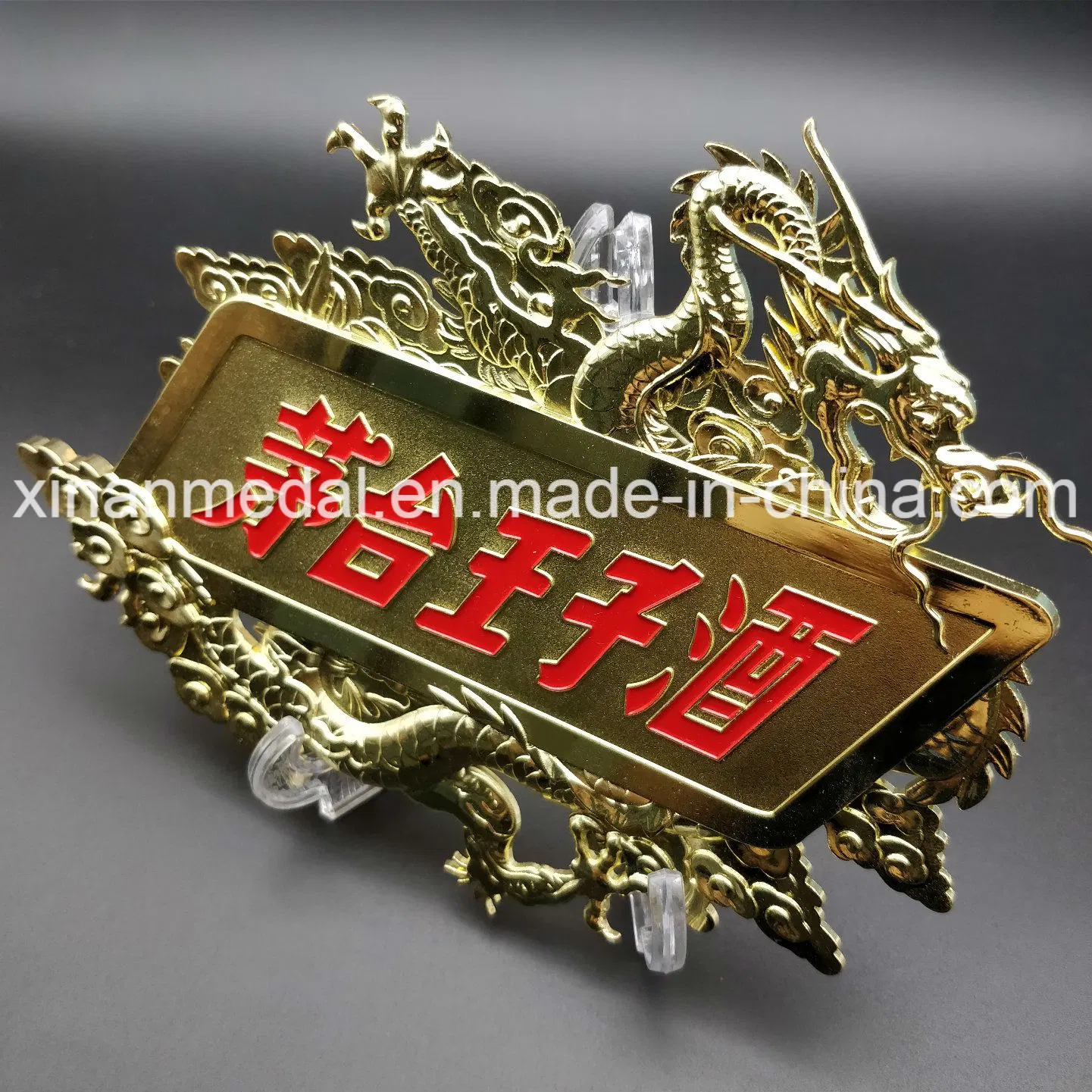 High-Grade Metal Carving Souvenir Plate Liquor License