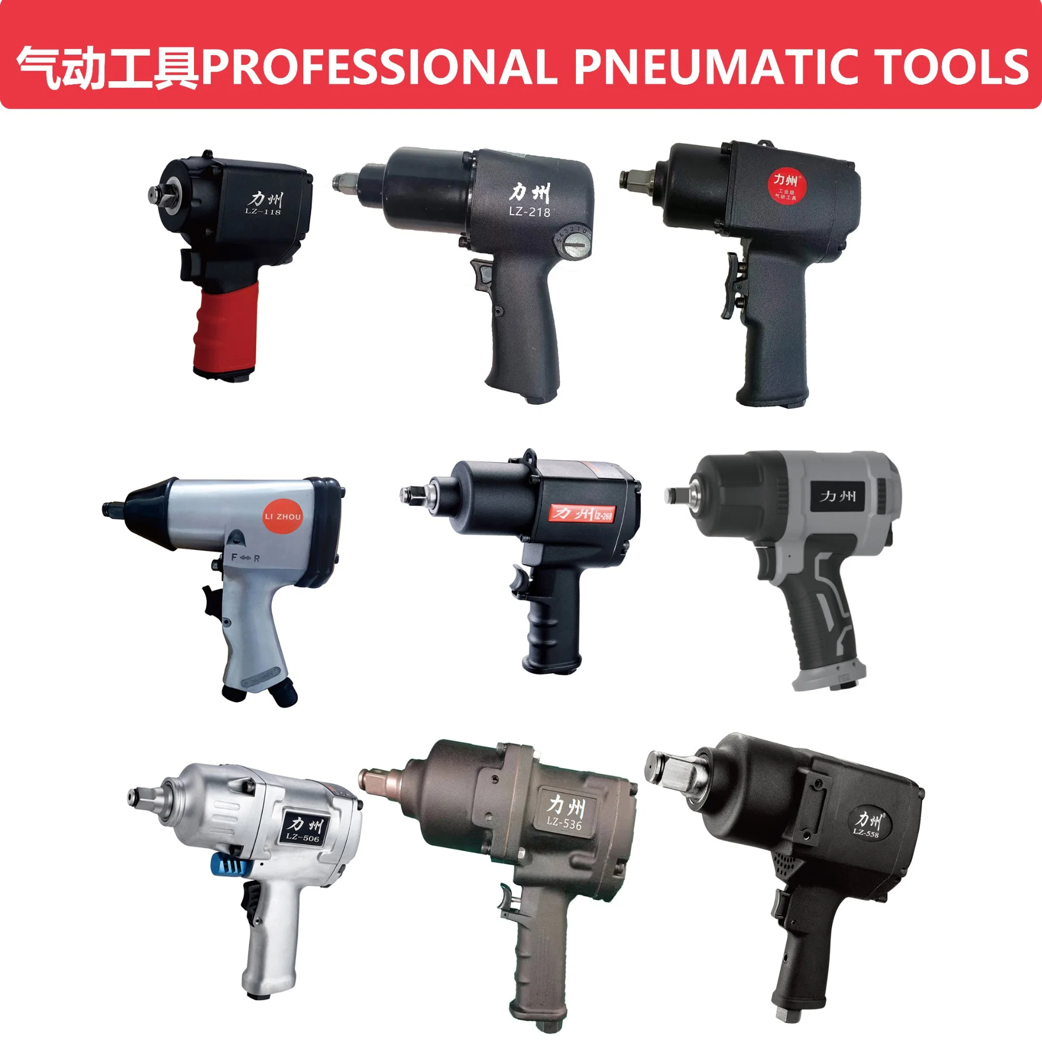 LZ-268 hardware tool impact drill air screwdriver air die grinder Air Tool Impact Tools Air Impact Wrench Pneumatic Wrench air hammer impact wrench