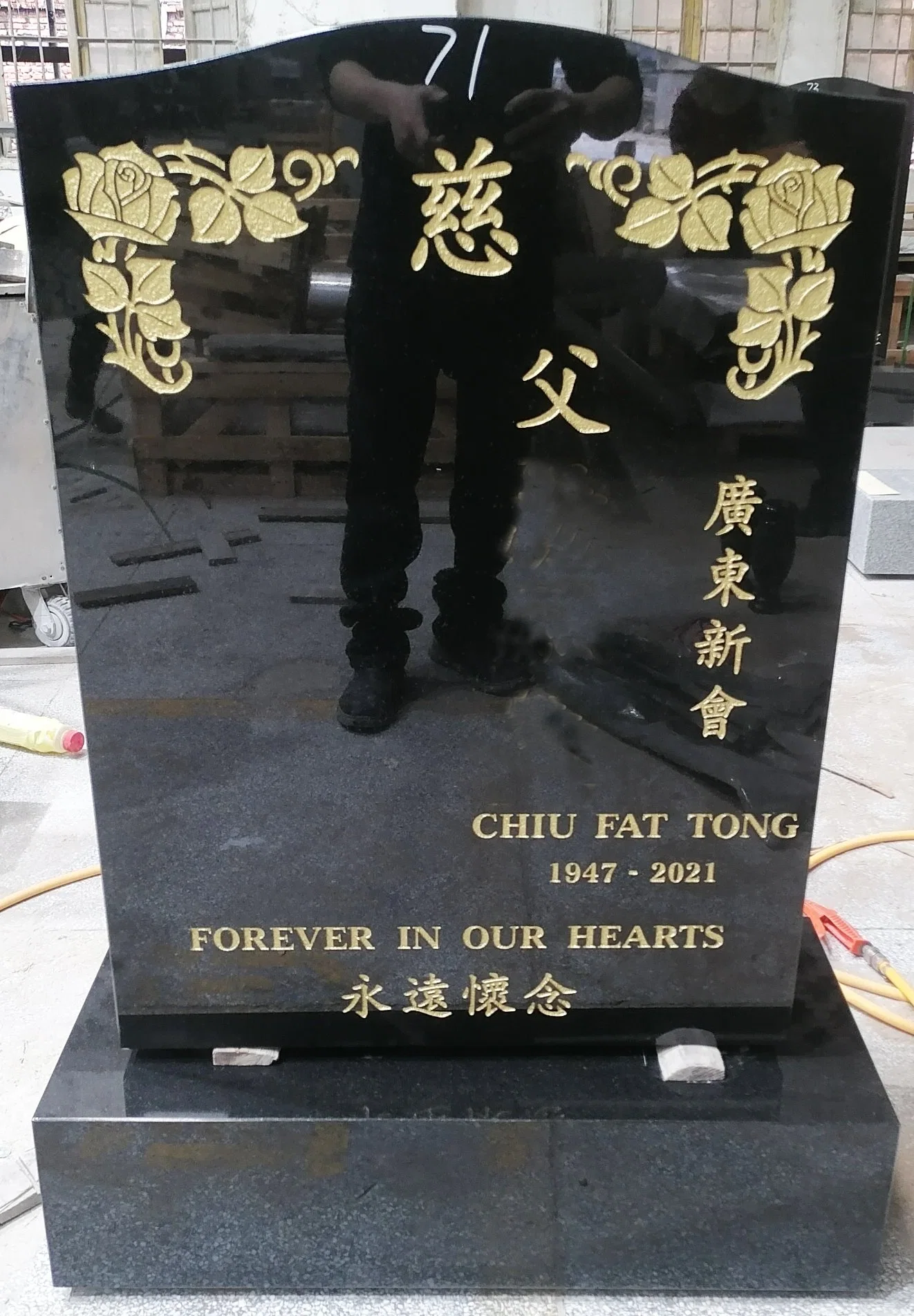 Custom Red Granite SERP Top Tombstone Monument headstone