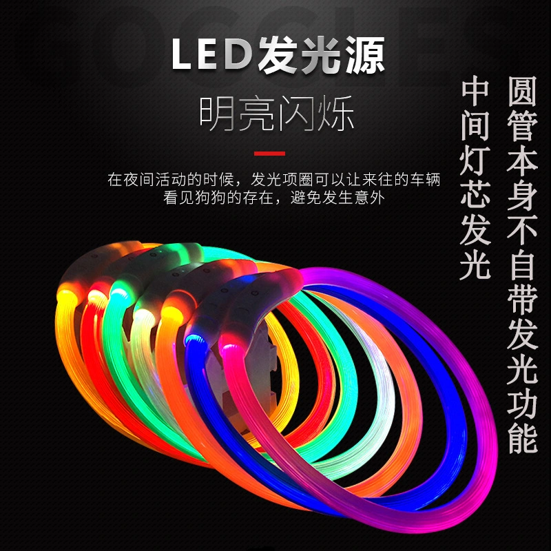 LED Safety Dog Leash USB Rechargeable Reflective Night Safety Pet Leash LED Strip PVC Harnesses Collar