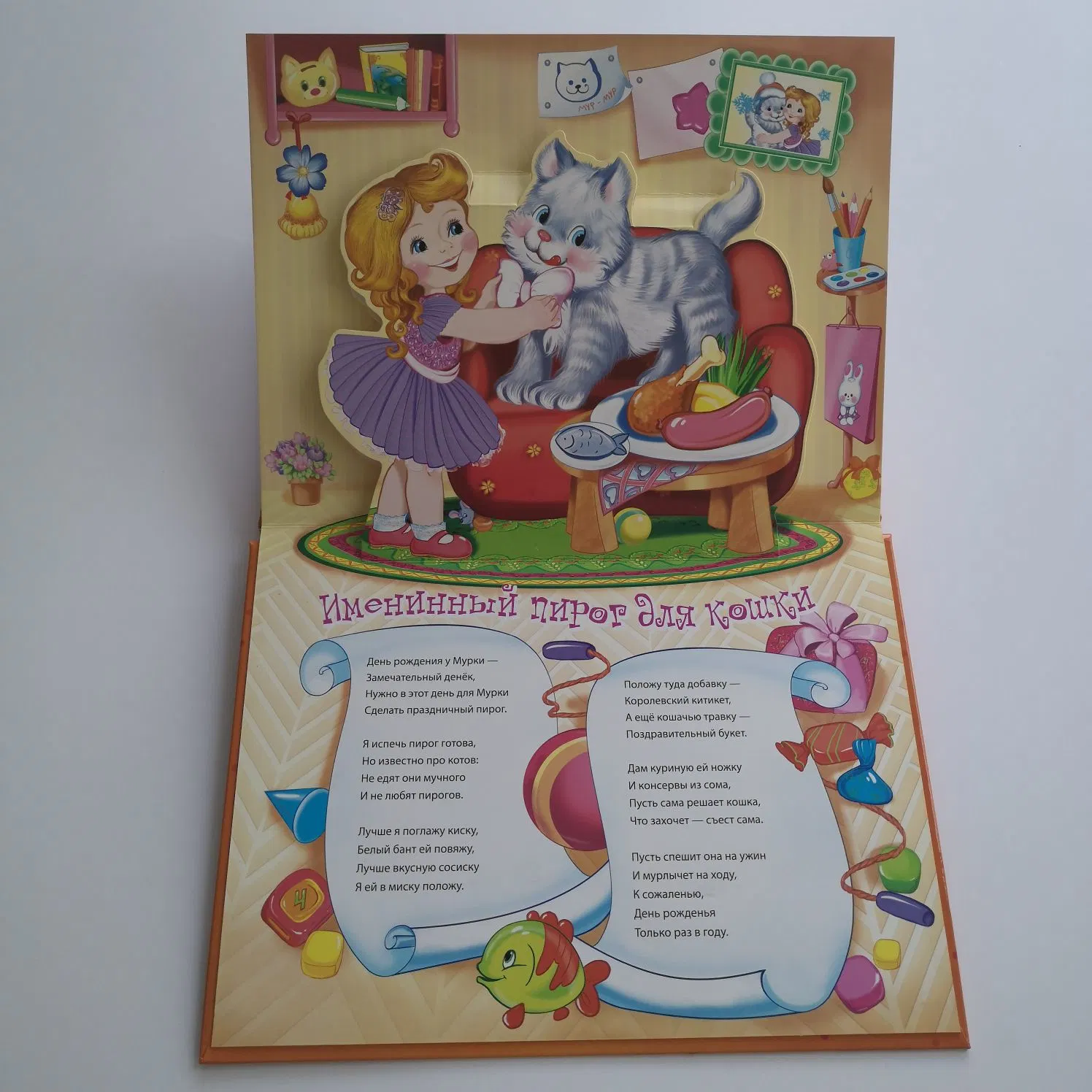 2022 Hot Selling Kids Story Educational 3D Pop up Book Printing Service