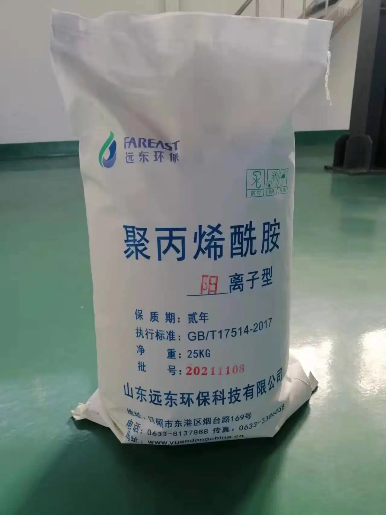 CAS No. 9003-05-8 Polyacrylamide PAM for Waste Water Treatment