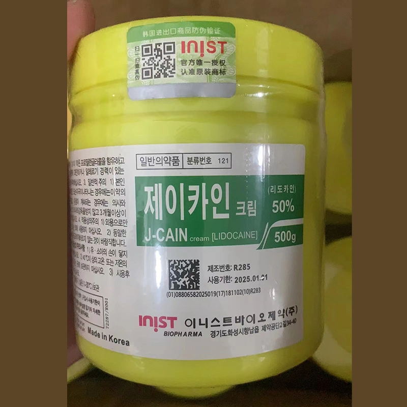 Korea 500g Yellow J-Cain Numb Cream Jcain Anesthetic Ointment Lidocaine 10.56% 15.6% 19.8% 25.8% 29.9% 50% 59.9% 79.9% J Cain Numbing Cream