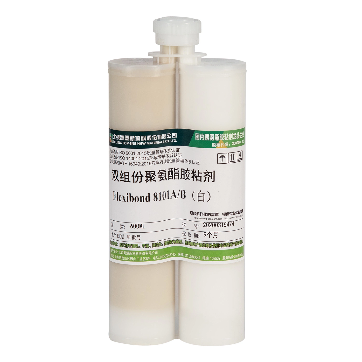 Two Component Polyurethane Adhesive (Flexibond 8101) for Trim Parts Bonding with ISO/CNAS/SGS