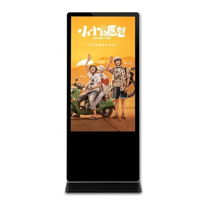 Stand Alone Digital Totem Android Digital Signage Displays Advertising Kiosk