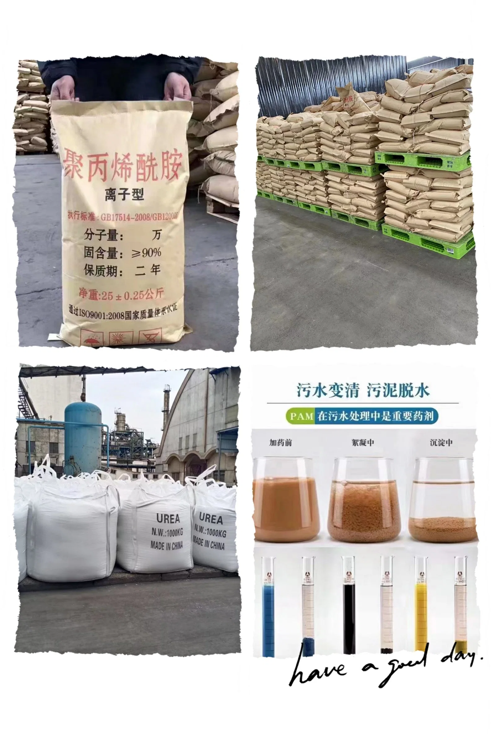 Water Treatment Chemicals PAM Cationic/Anionic Polyacrylamide CAS No 9003-05-8 Chemical Organic Intermediate