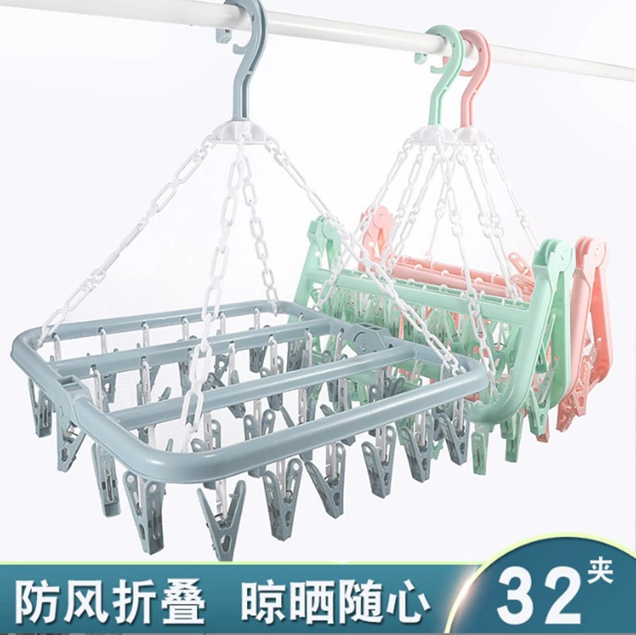 Adult Windproof Plastic 32 Clip Children's Socks Rack Baby Household Clothes Rack