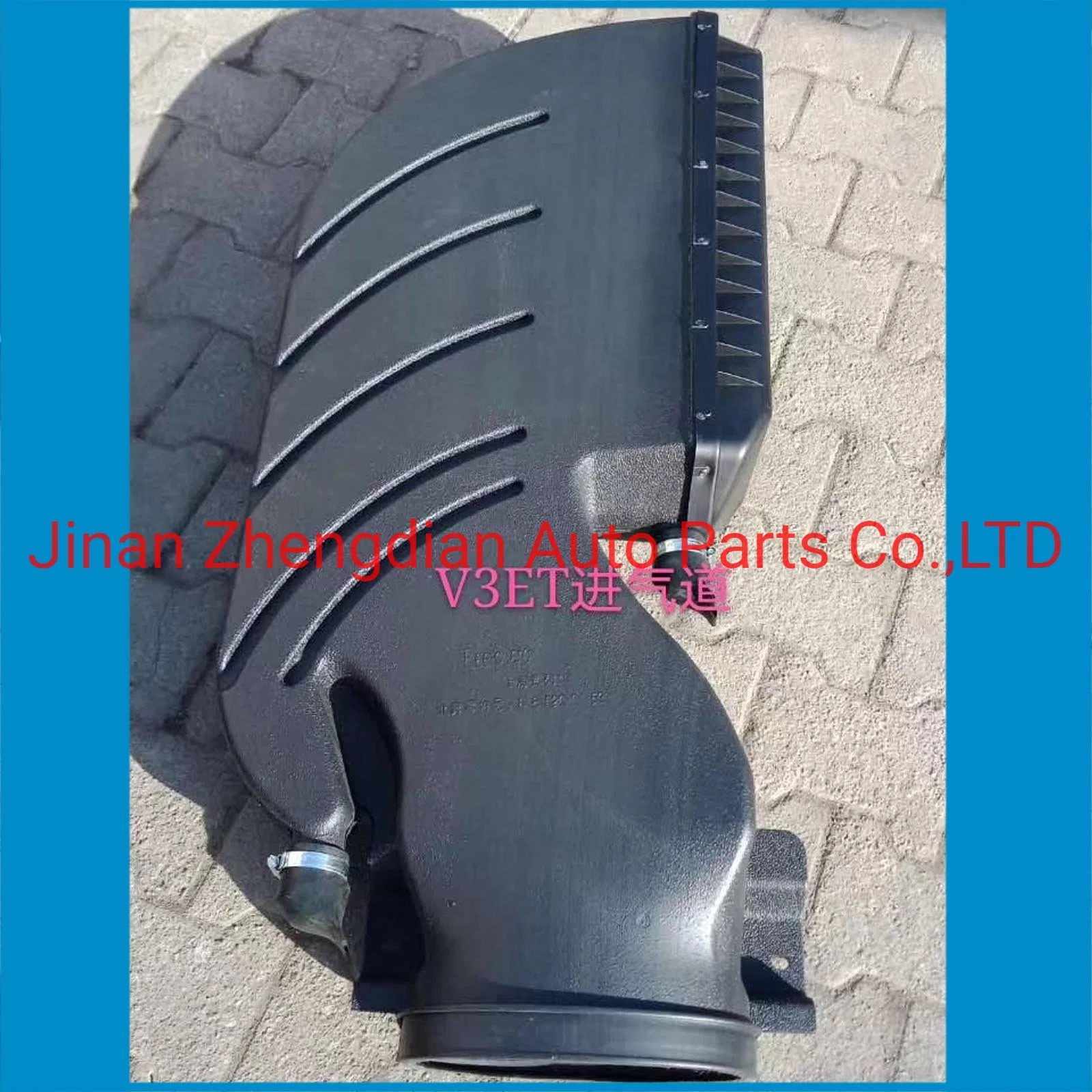 8135200753 Auto Air Inlet Air Vent Air Intake Duct for Beiben North Benz V3et Truck Spare Parts Sinotruk HOWO Shacman FAW Foton Auman Sitrak Steyr Hongyan Camc