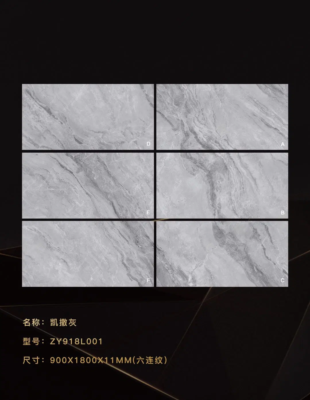 Artificial Marble Wall Slate Cladding Costumized Quartz Stone for Wall Panel (900X1800mm)