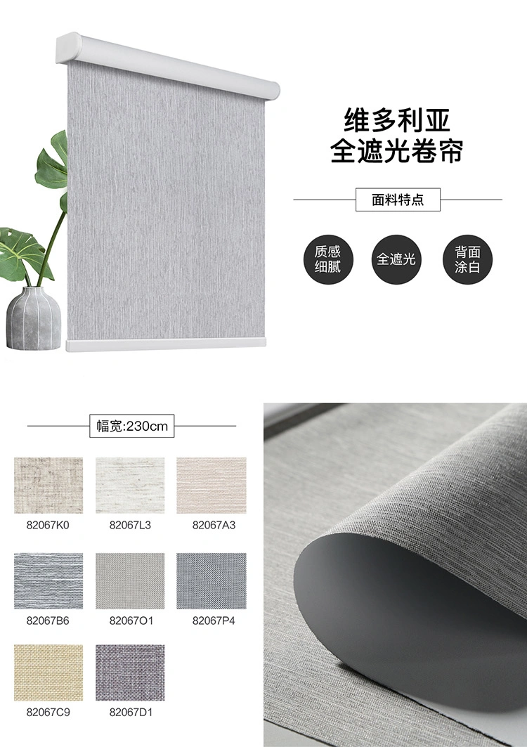 Semi Shading Fabric Full Shading Fabric Manual Motorized Roller Blind