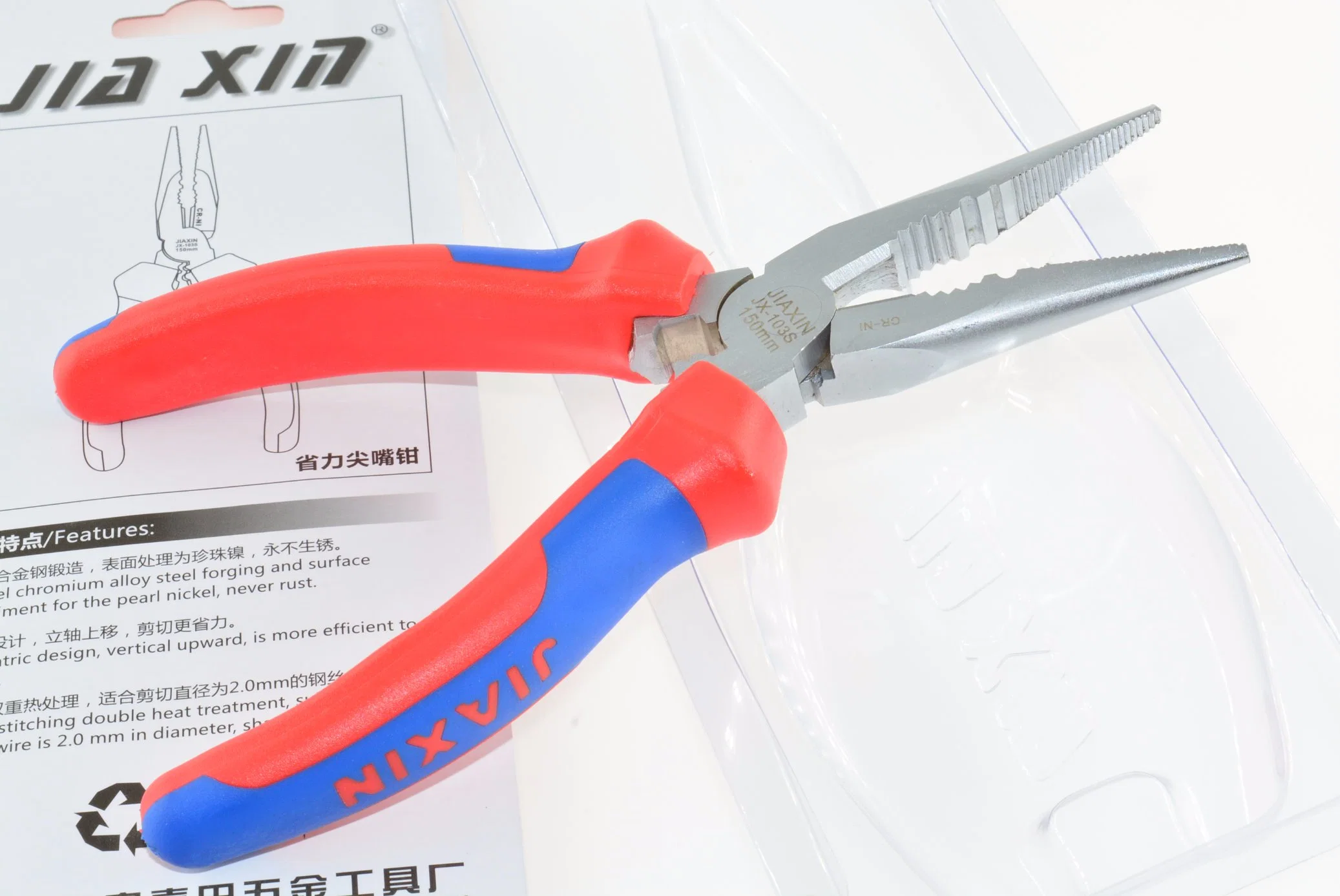 Professional Nickel-Plated Long Nose Pliers with Bi-Color Dipped Handles