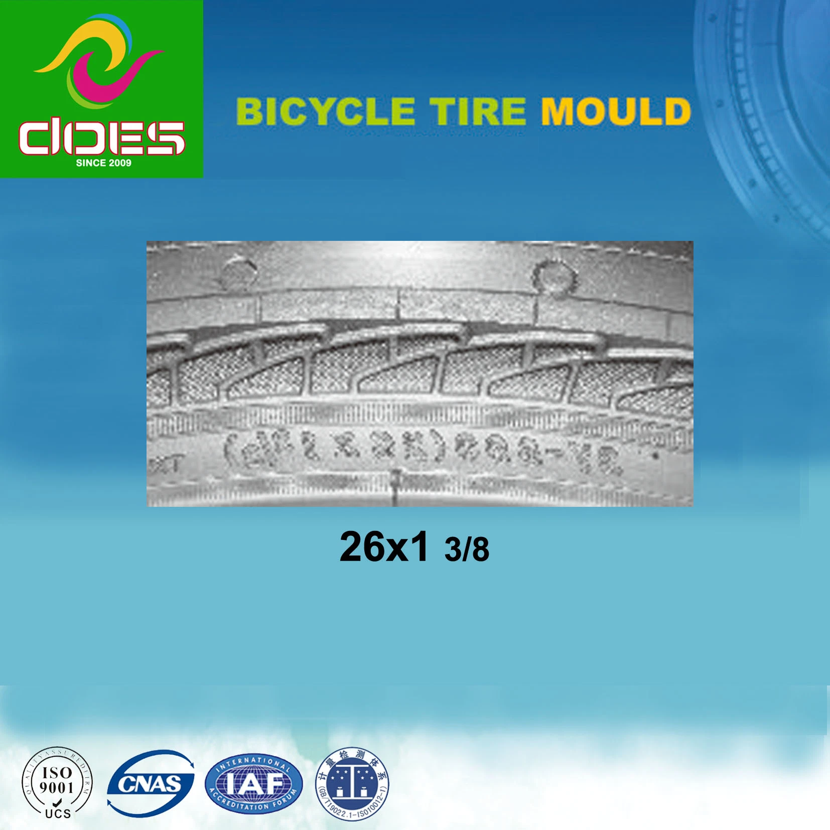 26X1 de alta calidad de 3/8 del molde de los neumáticos de caucho de bicicletas