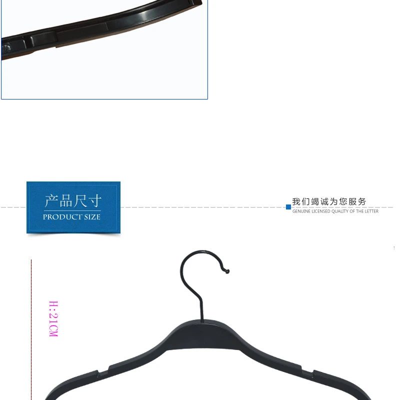 16 Inch Ladies Suit Shirt Hangers Custom