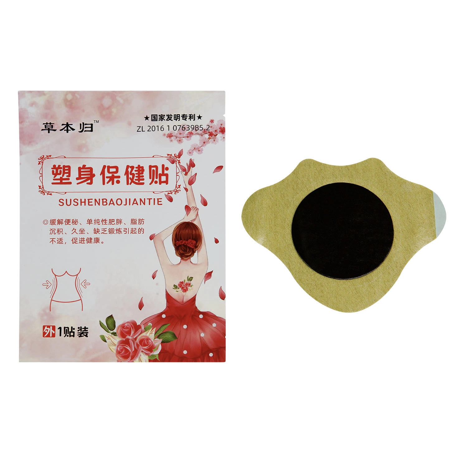 Healthy Weight Loss Patch with Chinese Medicine and Honey for Wholesale/Supplier