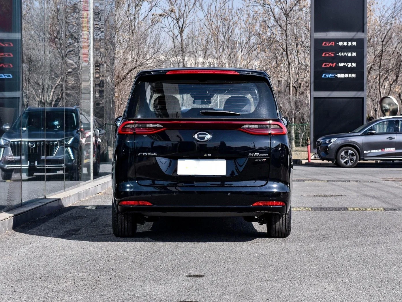 Voiture GAC Trumpchi M6 2023 PRO 270t DCT Deluxe Edition