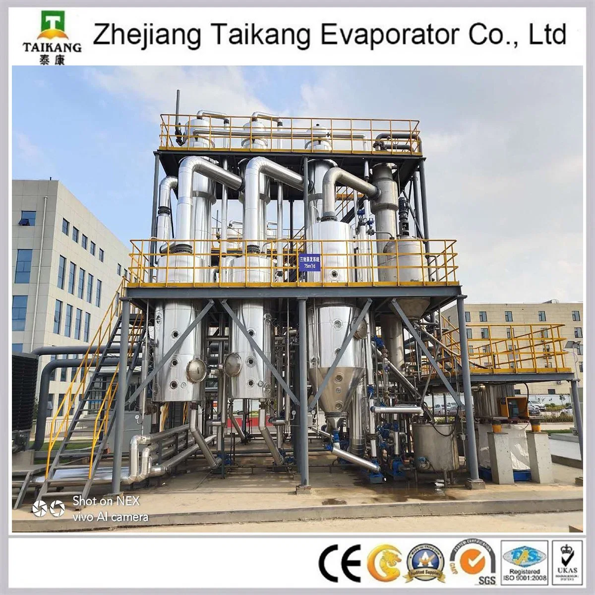 Well-Known Brand Crystallizer Vacuum Evaporator Barium Sulfate