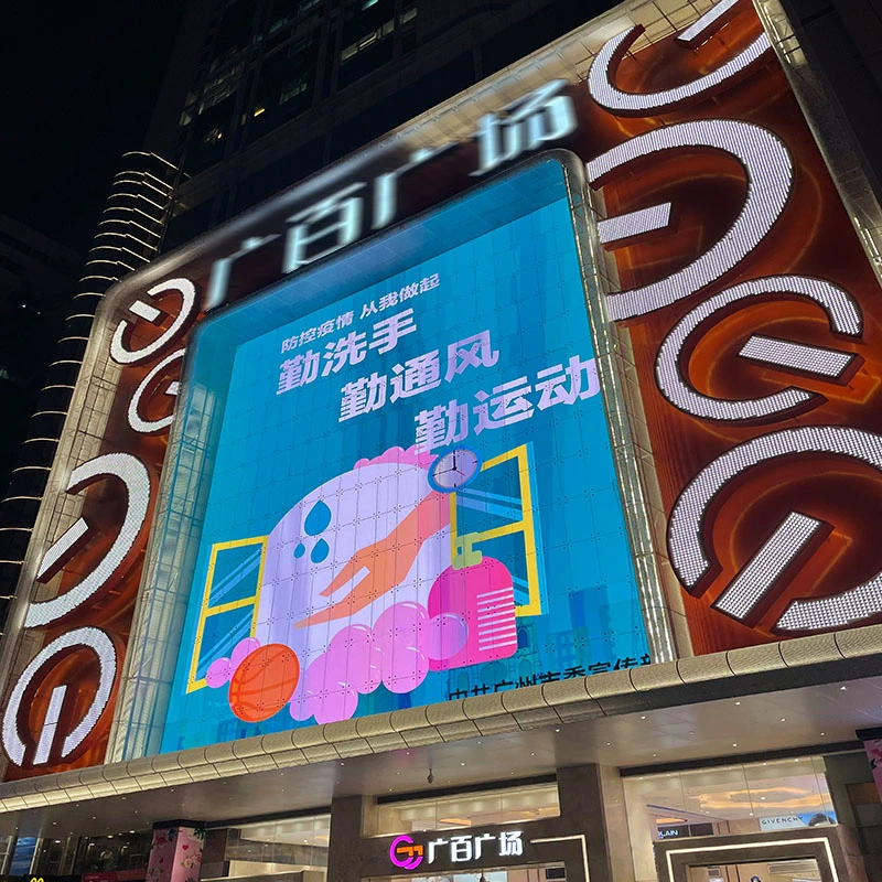 Outdoor Full Color LED Display Screen Advertising LED Panel Video Wall