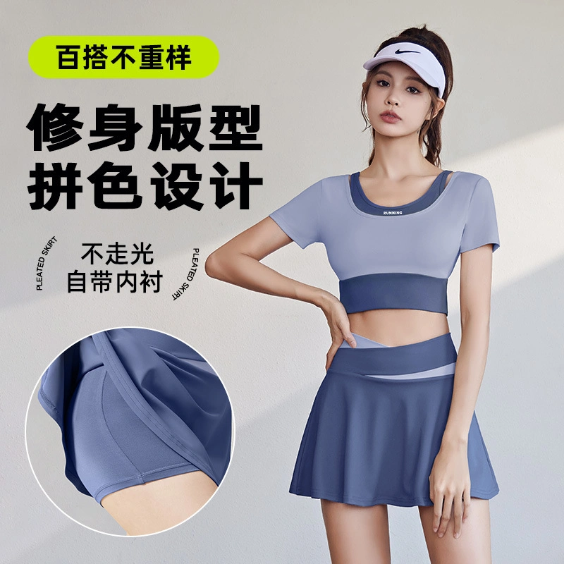 Short Fake Two Short Skirt Quick Dry Anti-Slip Shorts Elastic Naked Tight Sports Skirt