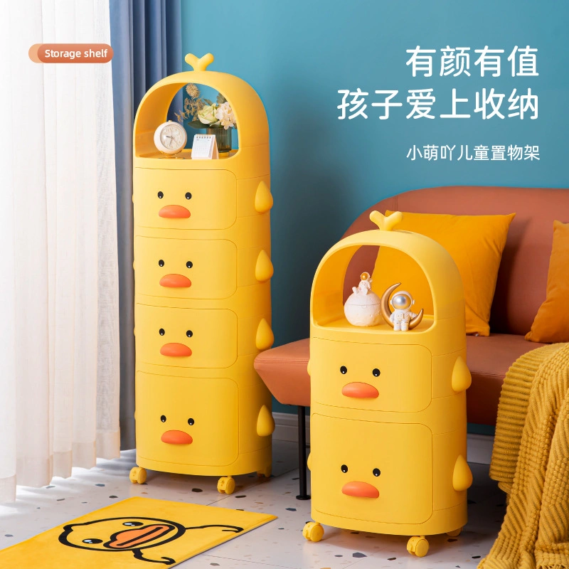 "Little Yellow Duck Children's Cartoon Drawer Storage Cabinet - Multi-Layer Plastic Organizer for Household Items, Toys, and Miscellaneous