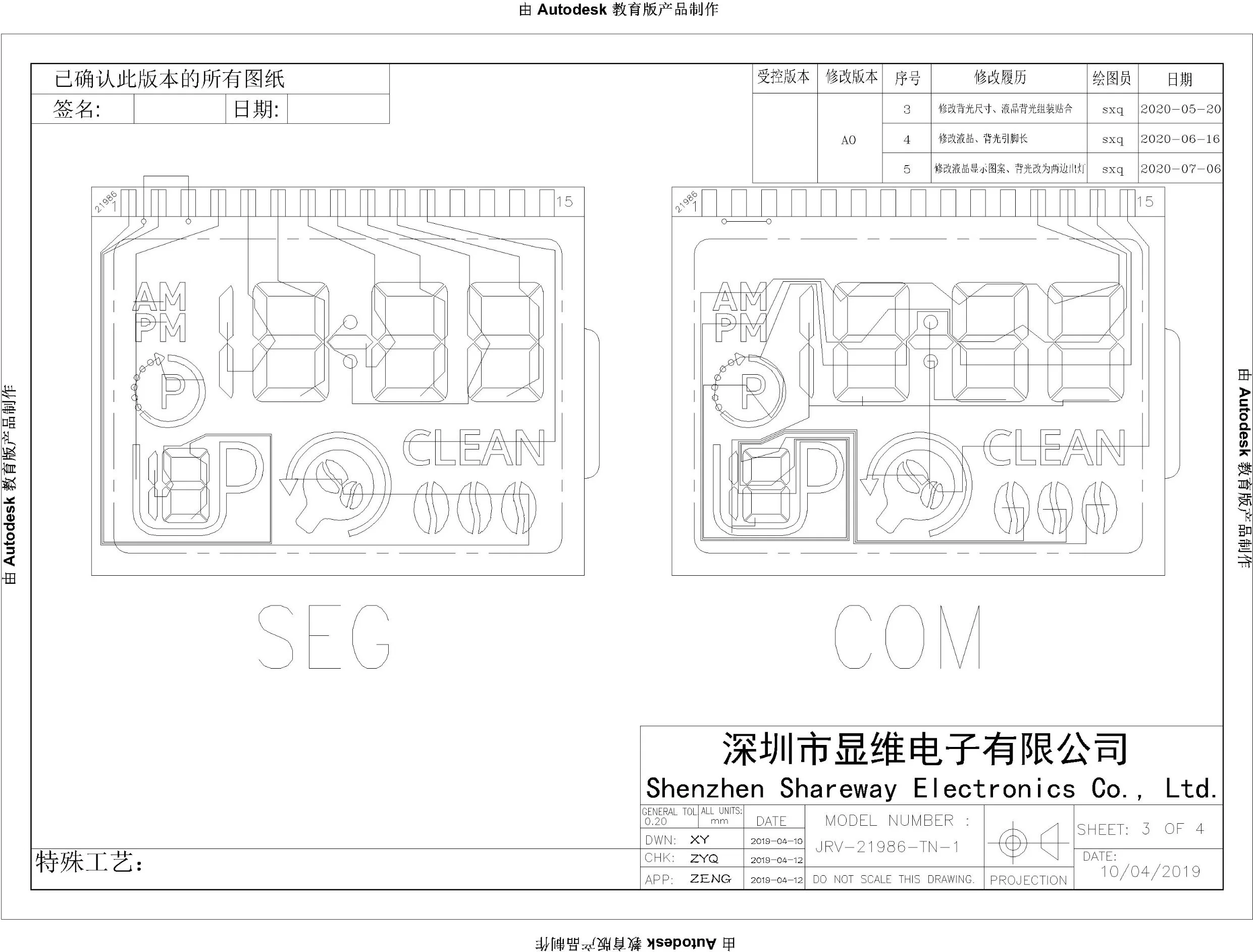 Benutzerdefinierte Küche elektrische Kaffeemaschine VA LCD-Display