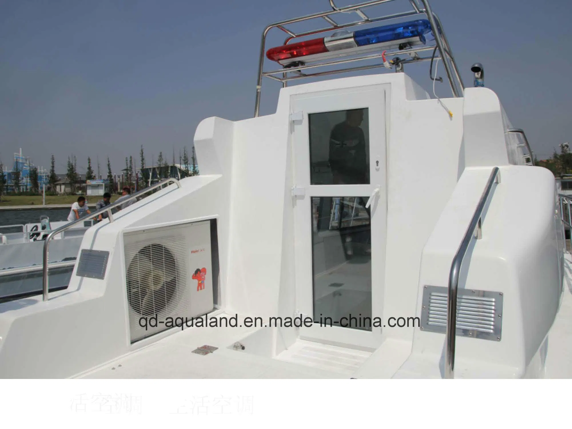 Aqualand 41feet 12.50m Fiberglass or Aluminum Pilot Patrol Military Rescue Aluminium Motor Boat (410PT)