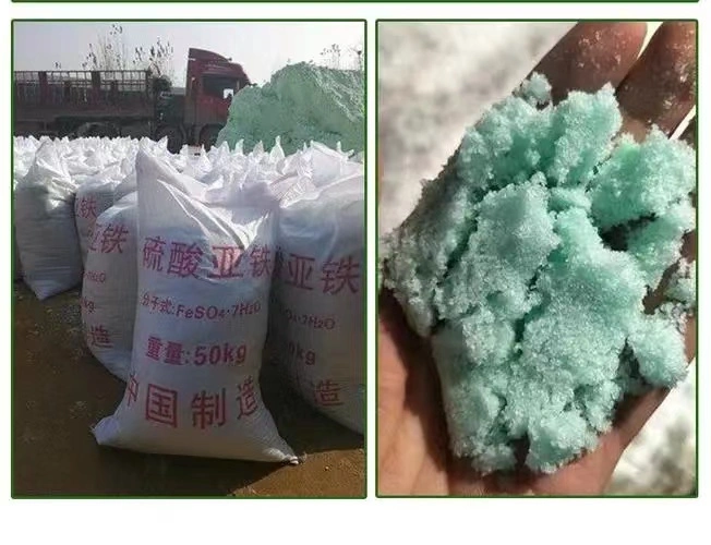 Ferrous Sulphate Heptahydrate Powder for Water Treatment