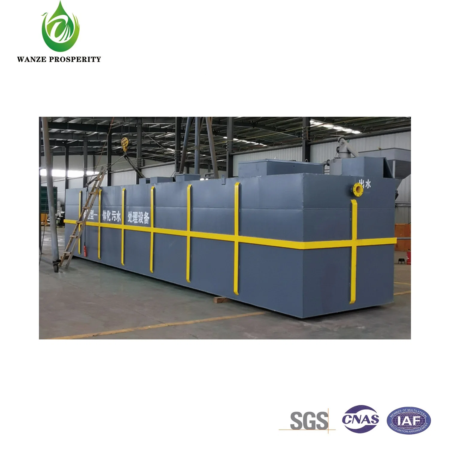 Sewage Treatment Plant/Mbr Wastewater Recycling Machine/Sewage Treatment Station/Food Processing Wastewater/Equipment Price