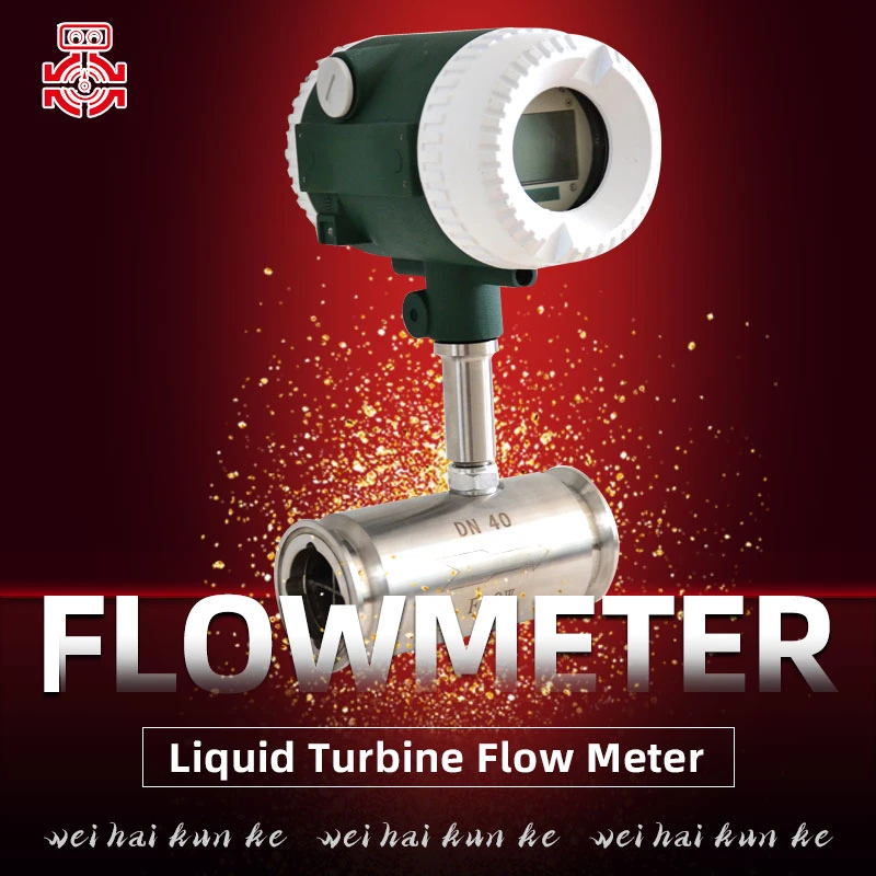 Chinese Suppliers Turbine Flow Meter Liquid Gas 4-20mA DN200