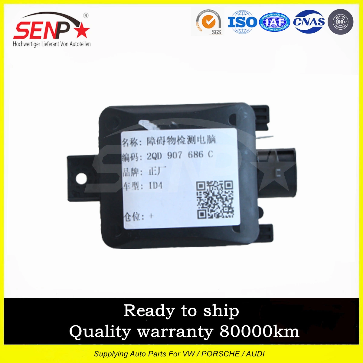 Original Control Module for Electric Car Models ID3/ID4/ID6 2021-2023 OEM 2qd907686c High quality/High cost performance  Car Control Unit 2qd 907 686c Right Side