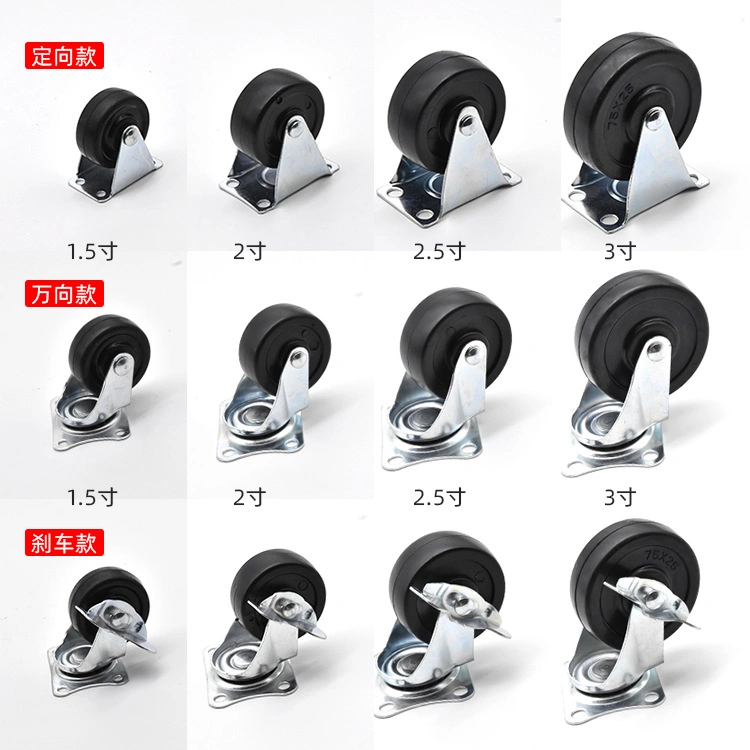 75mm Caster Wheel Suppliers Rollerblade Office Chair Caster Wheels Furniture Assembly Hardware Plastic Trolley Caster Wheels with Castor