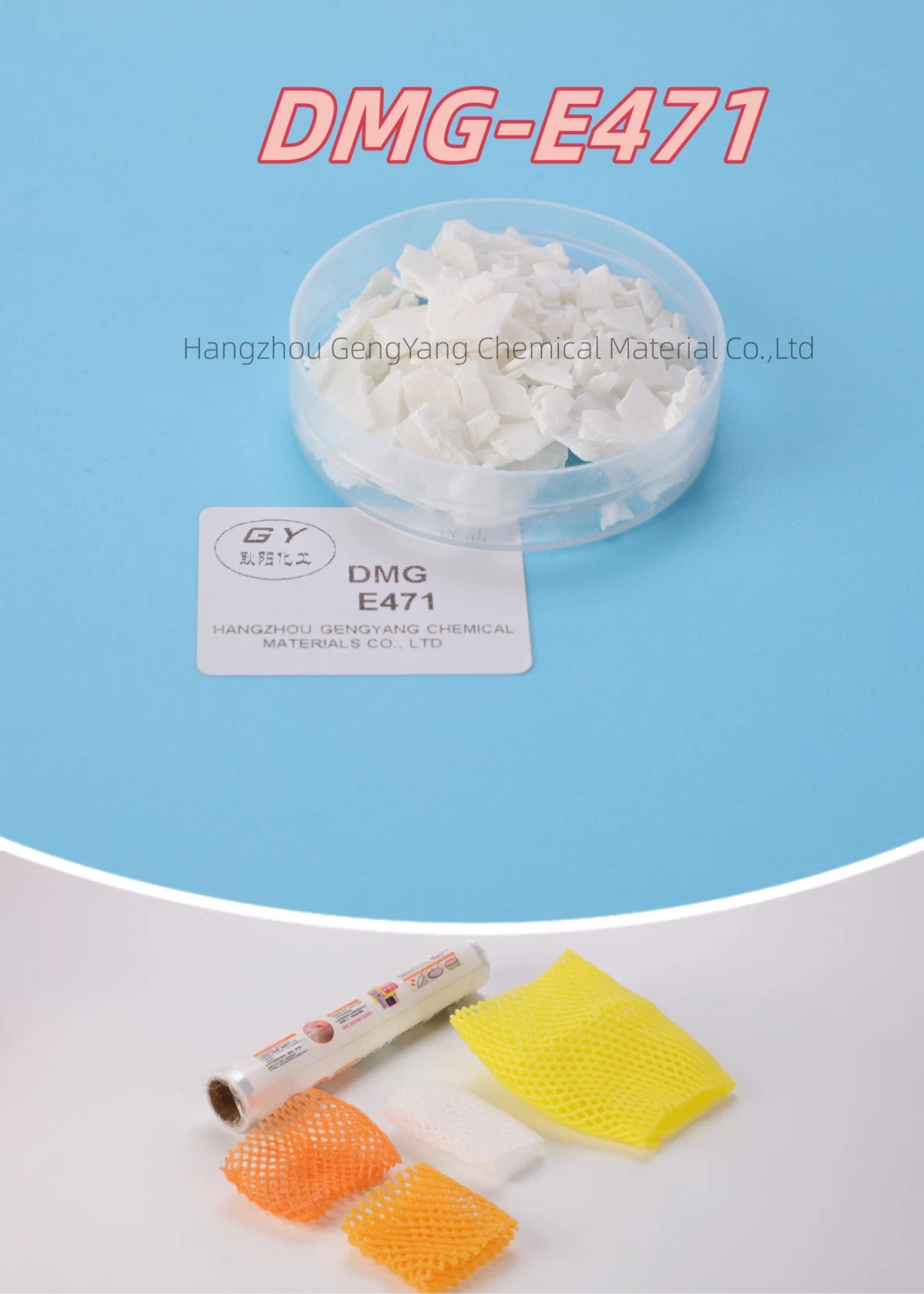 Food Emulsifiers of Distilled Monoglyceride (DMG) Additives Food Chemical E471