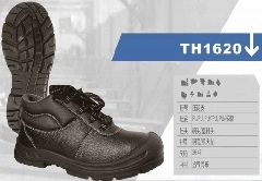 Industrial Work Footwear Leather Safety Shoes