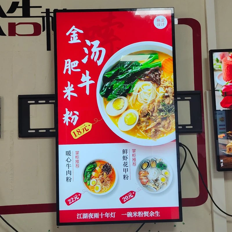 High Brightness LCD Screen Digital Signage Display for Commercial Advertising Horizontal Vertical Digital Signage Display with SD USB