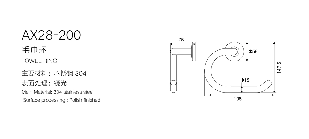 304 Accesorios de baño de acero inoxidable Juego toalla anillo