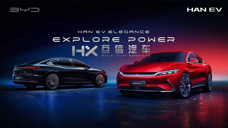 Оптовые новинки электромобилей BYD Han EV Genesis Edition