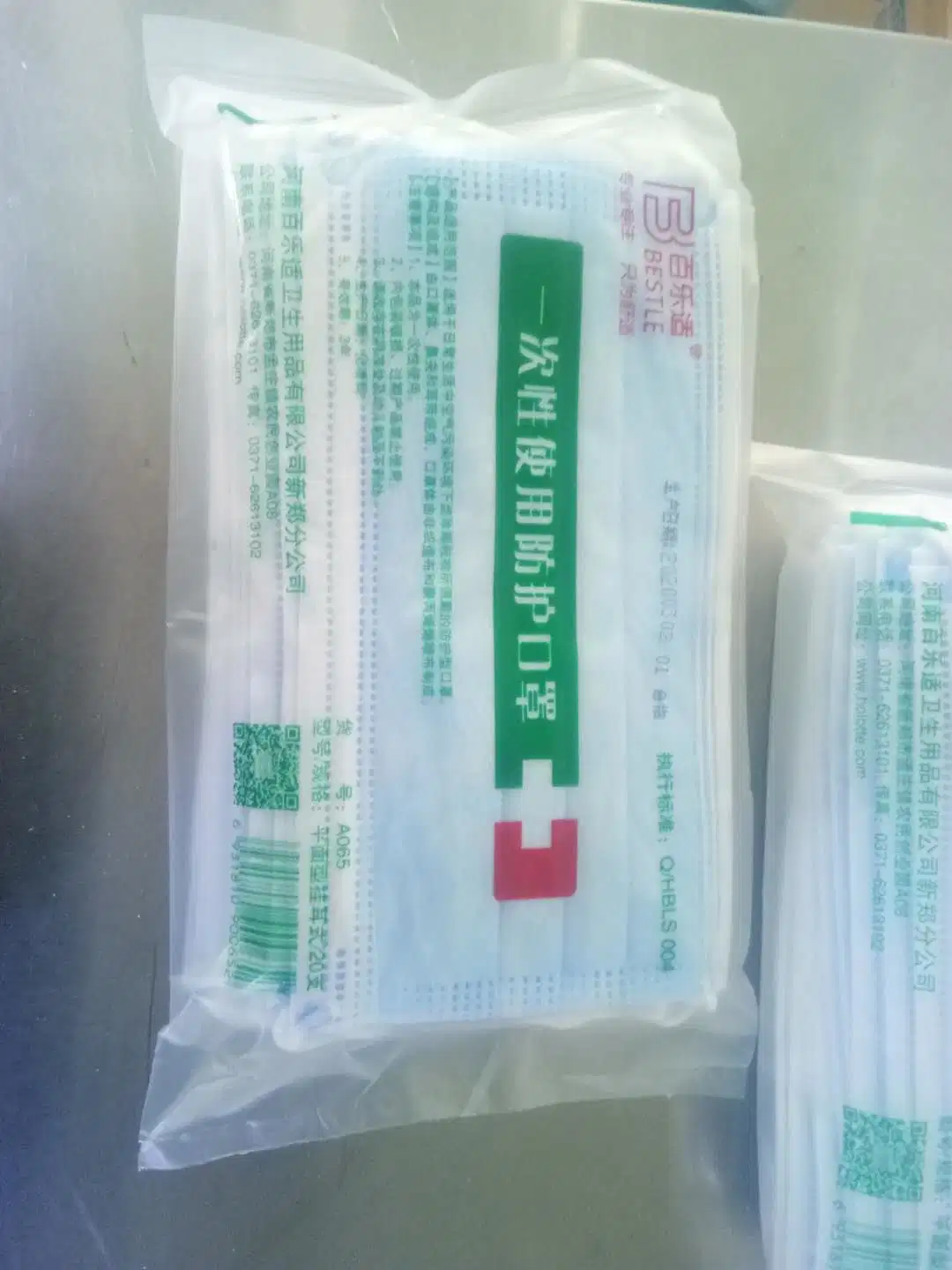 Large Quantity in Stock Non Woven 3ply Disposable Protective Face Mask