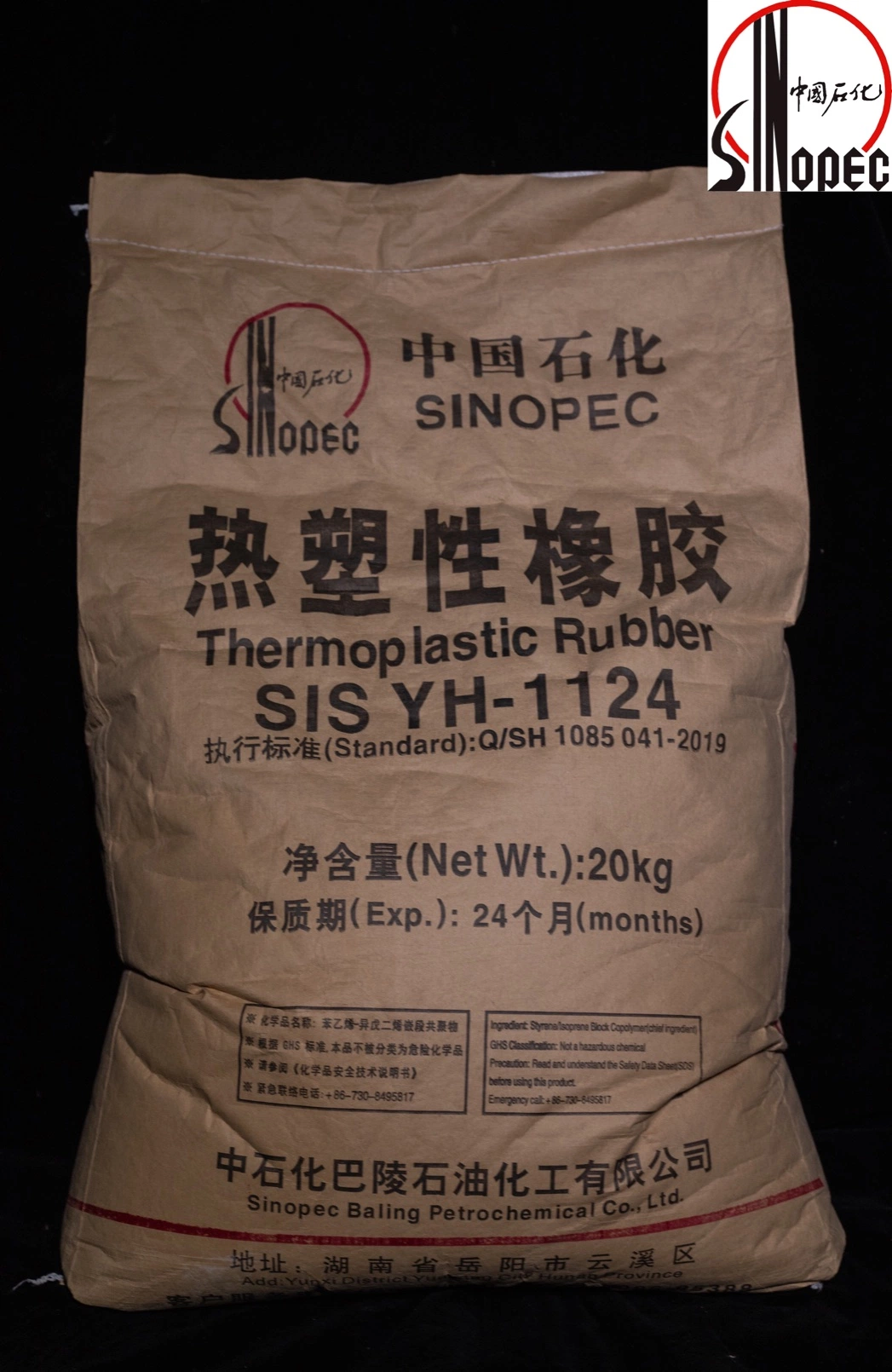 Sinopec's Highest Quality Thermoplastic Rubber Sis Yh-1124 at Discounted Prices