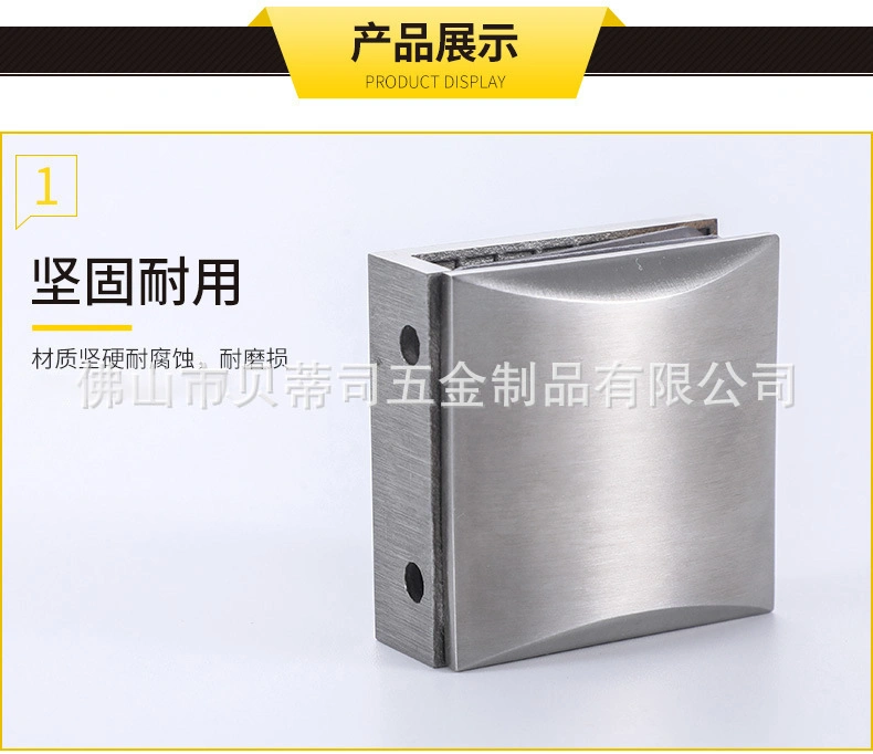 Brushed-Stainless Finish Square Clamp Bracket Retaining Clip Patch Fitting for Shower Enclosure