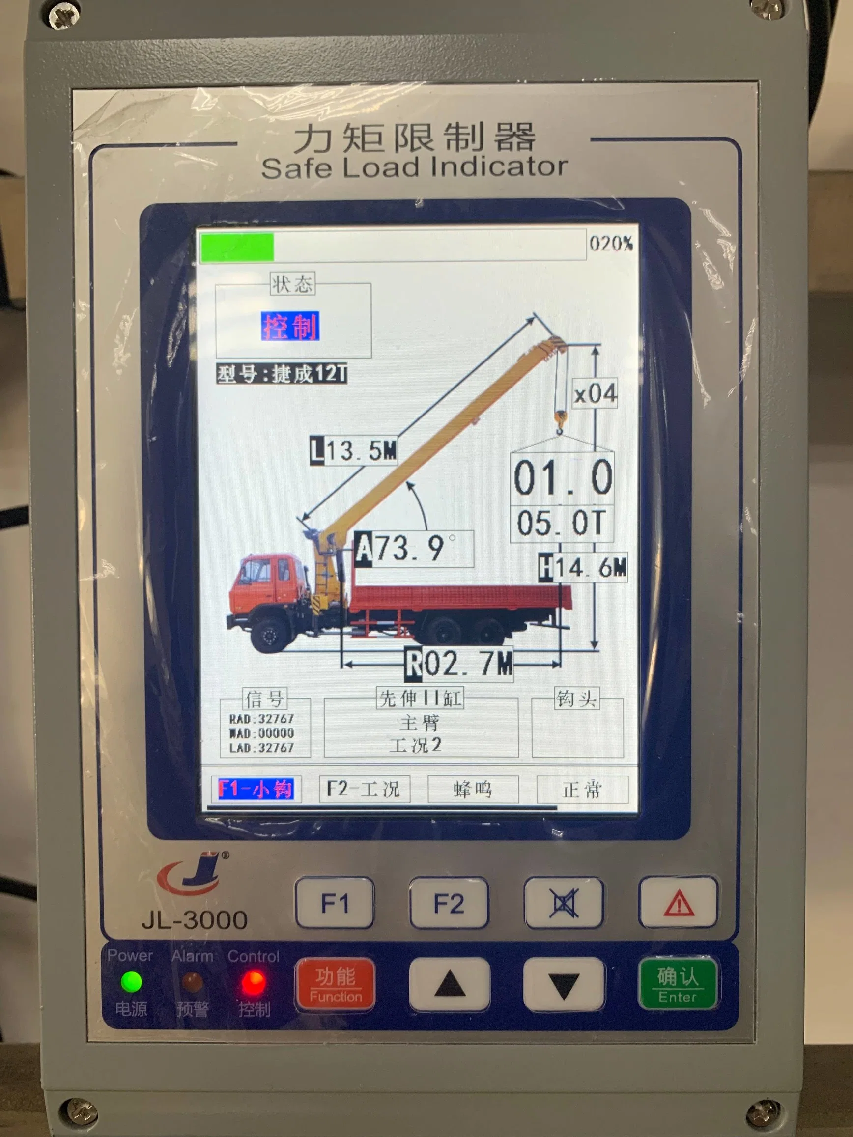 Replacement Side Boom Pipelayer Lmi System Load Moment Indicator