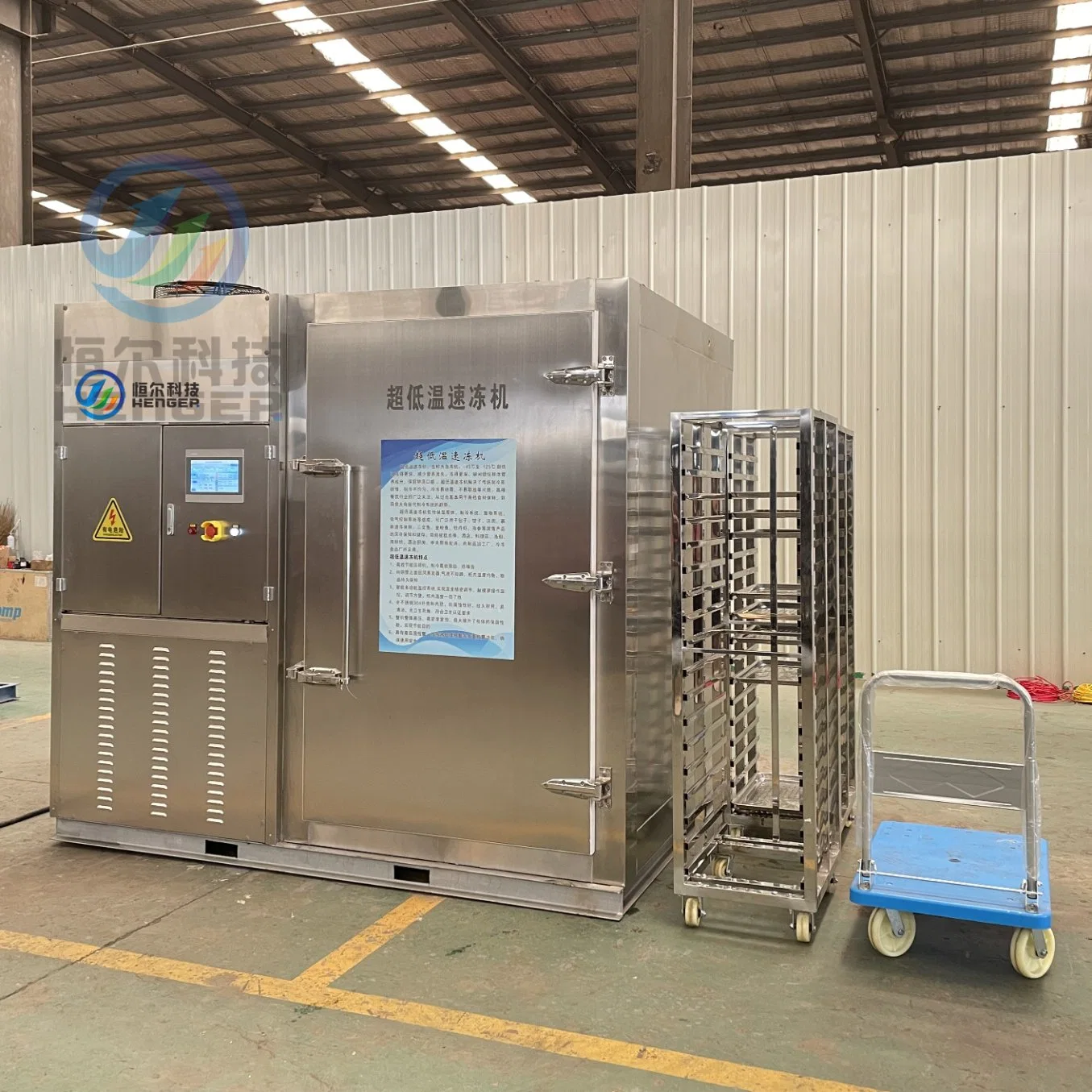 Shrip Instant Freezer for Food Factory