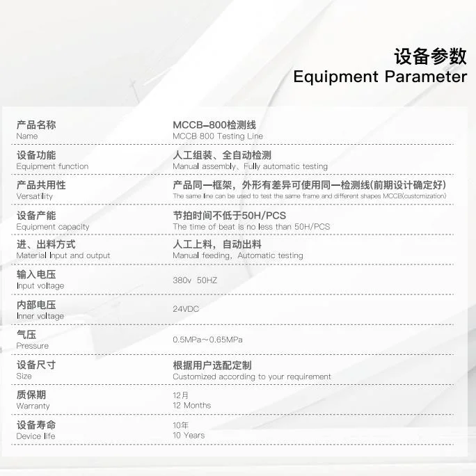 MCB/RCCB/MCCB Moulded Case Circuit Breakerautomatic Assembly Testing Machine Production Line