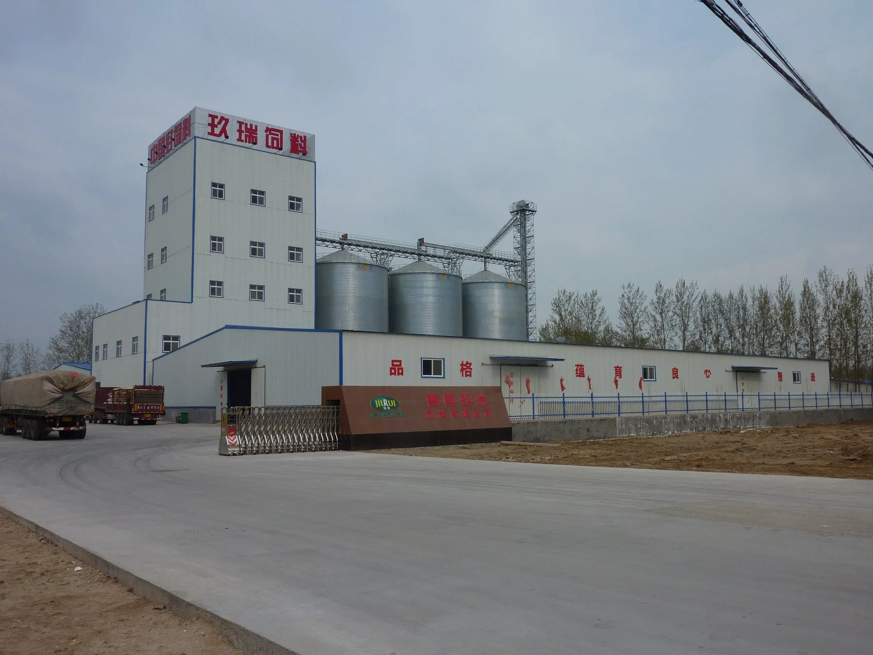 Hopper Bottom Grain Bins/Silos for Chicken