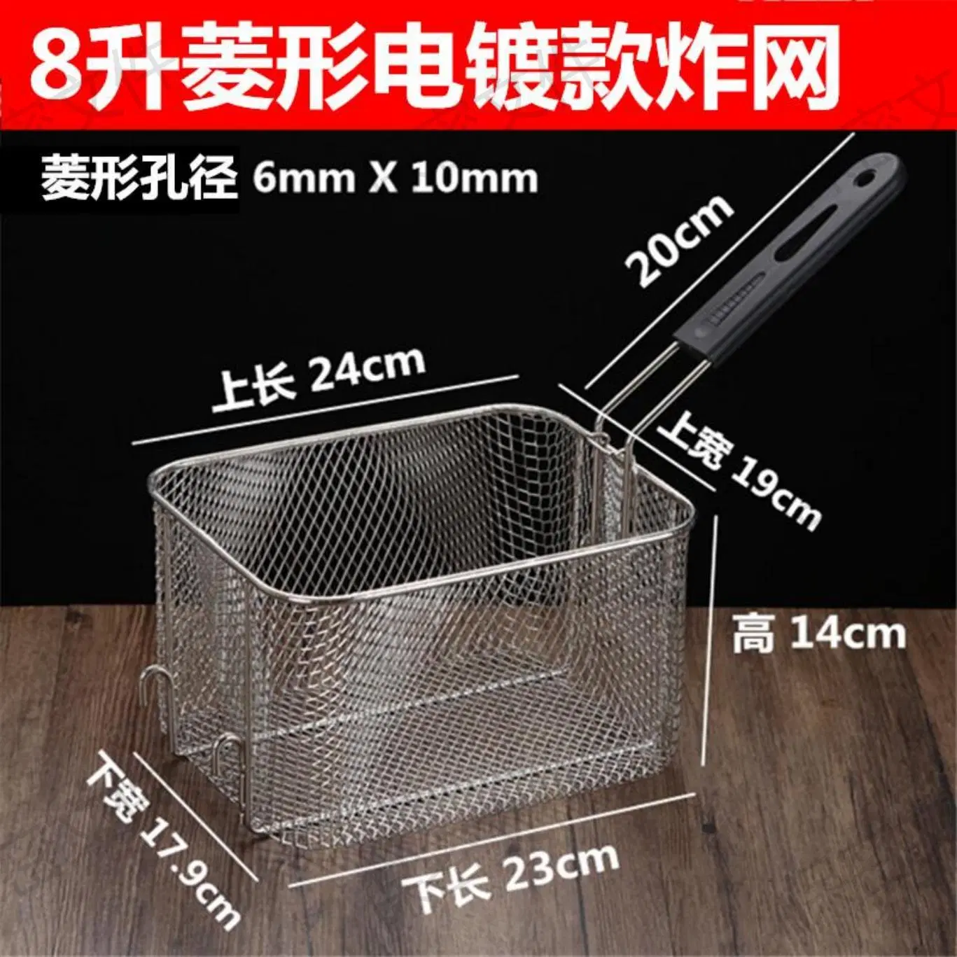 Factory Hot Sale Carbon Steel Welding Electroplating Fryer Basket for Outdoor