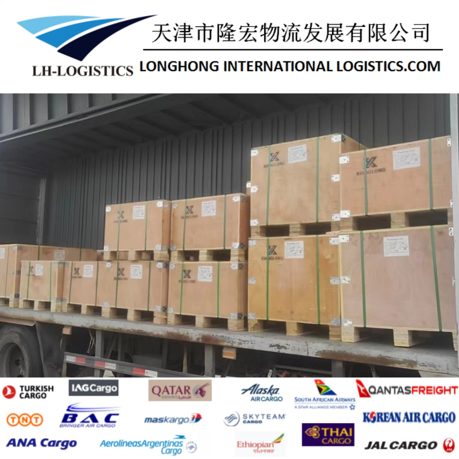 Air Freight Service/ Logistics / Cheap Reliable China Air Freight Agent to Yemen 1688