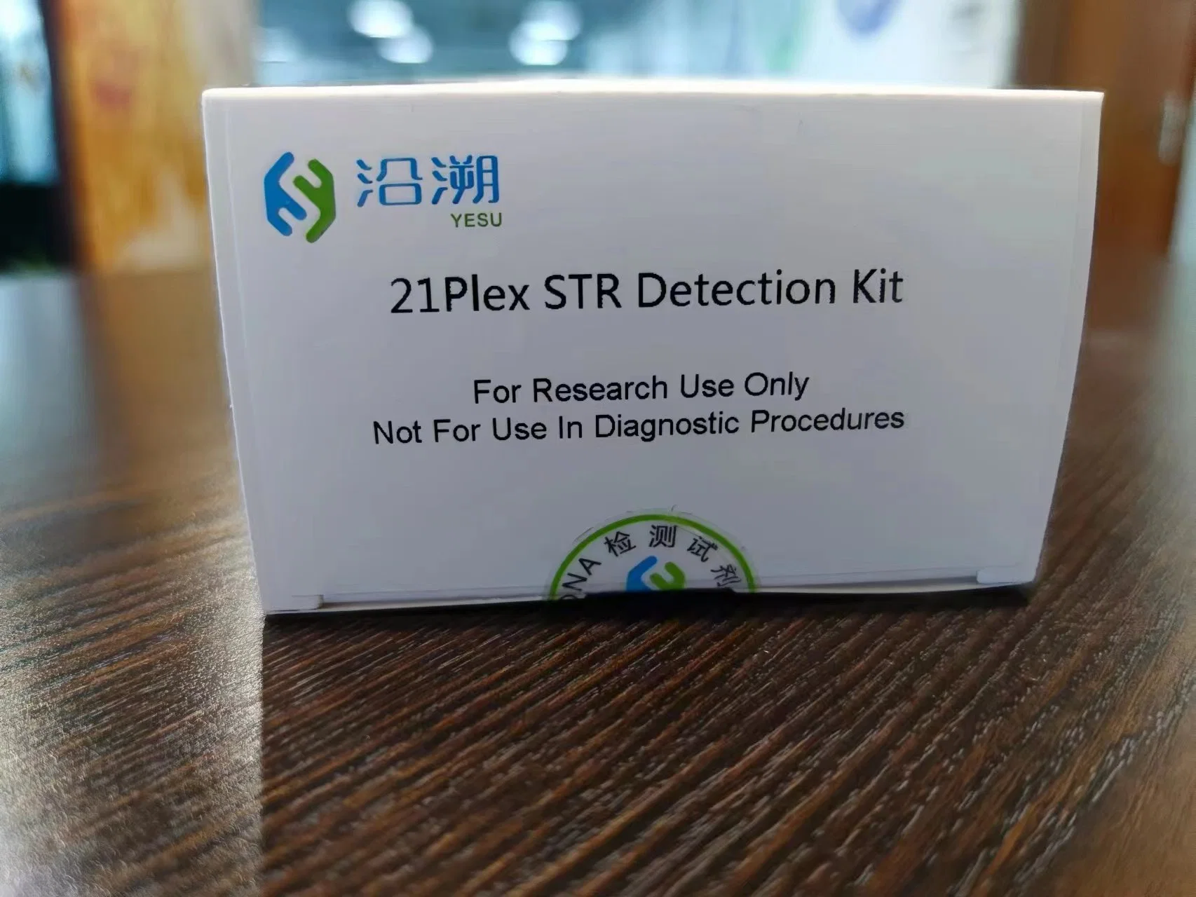 21 Loci Autosome Test Kit /Str Detection Kit/ Forensic DNA Kit /Paternity Test/ Five Color Flouresecent PCR Reagent