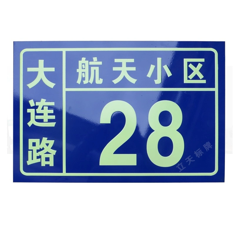 OEM Factory Cheap Construction Door Use Custom Printed Metal Number Door Sign