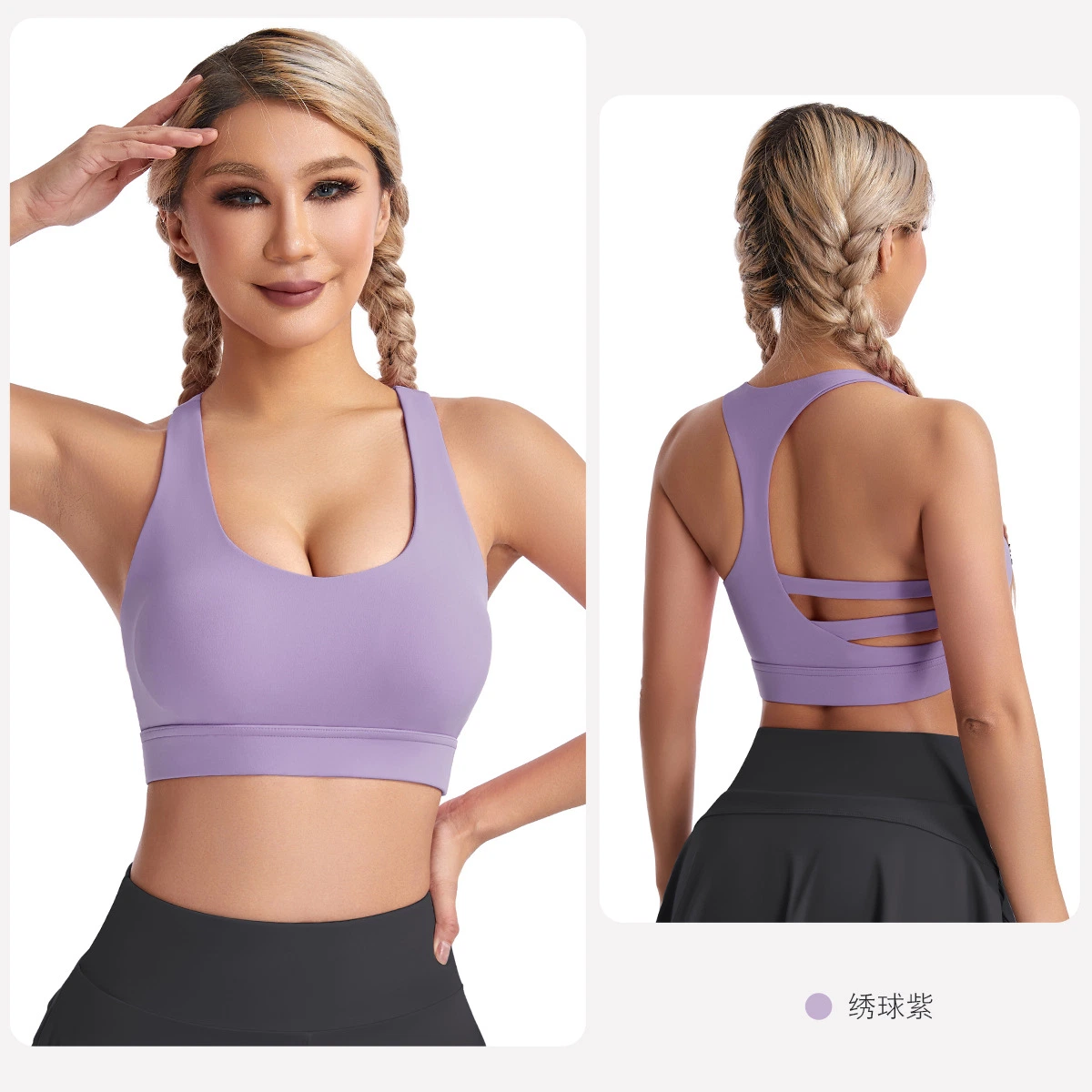 Soutien-gorge de fitness en polyamide pour femmes à double face, résistant aux chocs et rembourré pour la course.