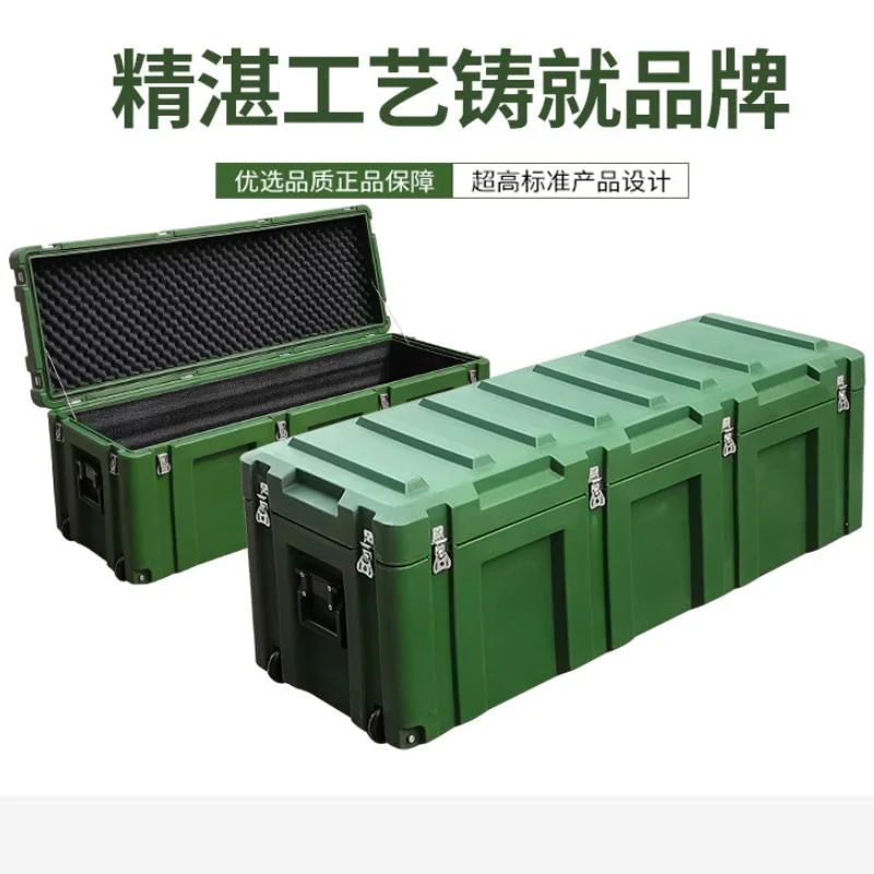 Military Style Precision Instrument Protective Box Special Equipment Three-Proof Box Airdrop Box