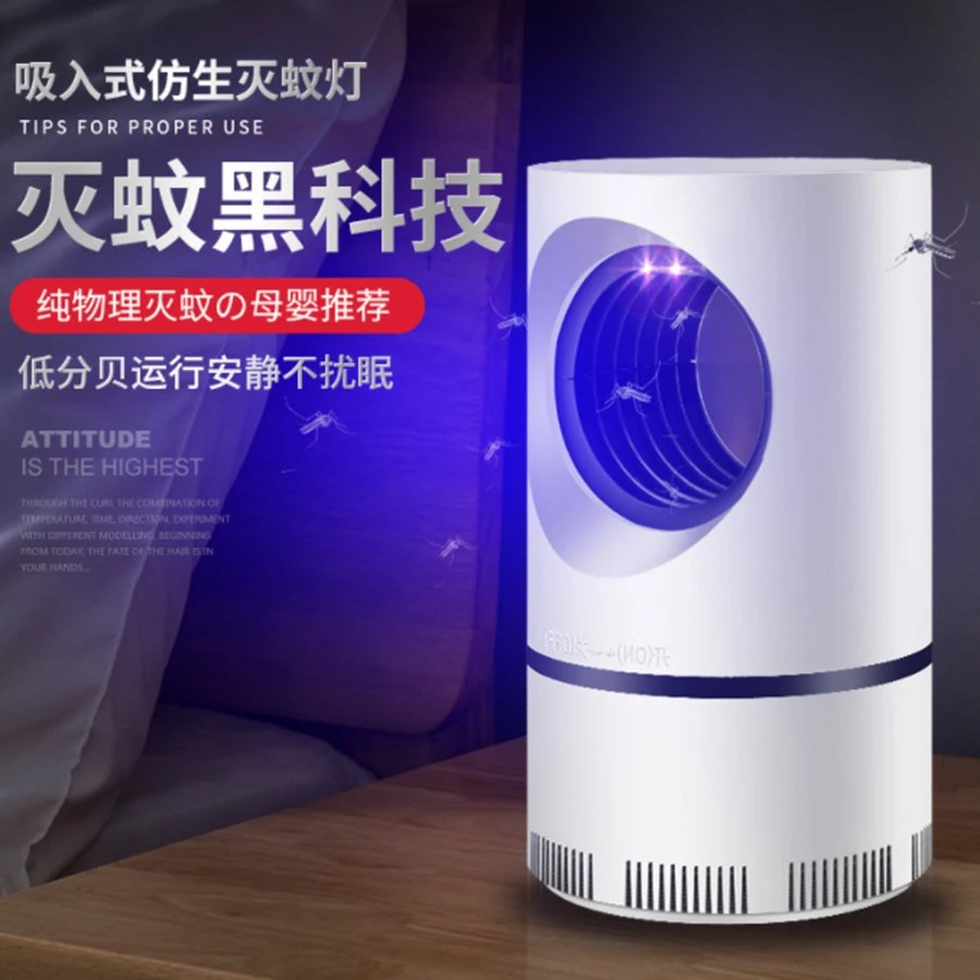 Photocatalyst USB Household LED Mosquito Catcher Inhalation Electronic Mosquito Killer Lamp